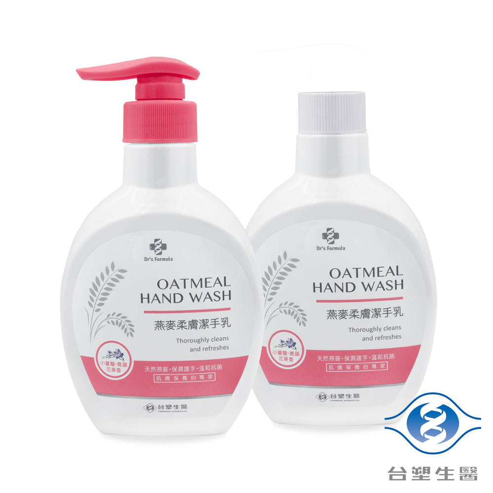 台塑生醫 小蒼蘭 青蘋香 潔手乳 220g (1瓶+1補)