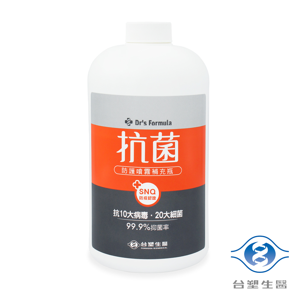 台塑生醫 抗菌防護噴霧 (1kg) (補充瓶)