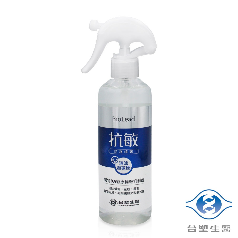 台塑生醫 抗敏防護噴霧 (255g)