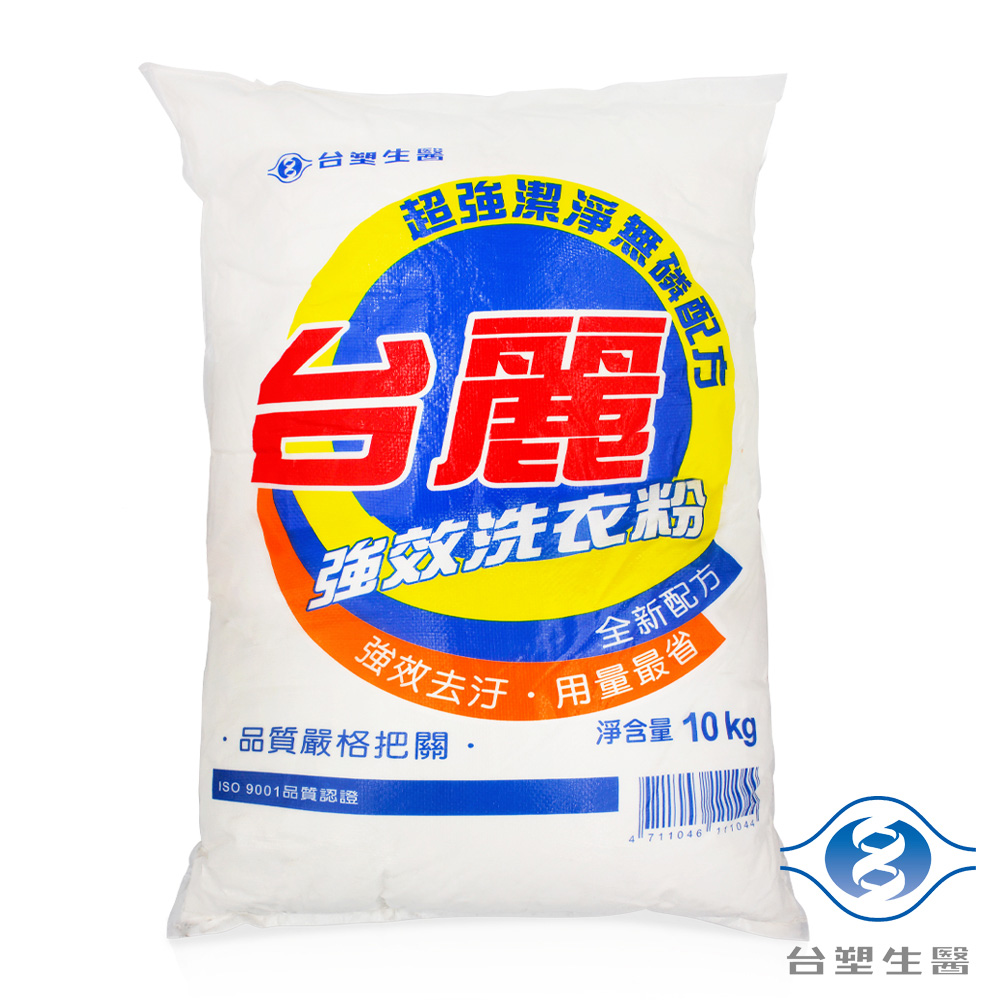 台塑生醫 台麗洗衣粉 (10kg)