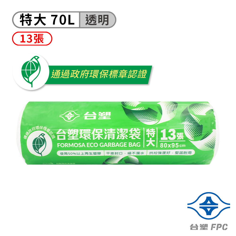 台塑 環保 清潔袋 垃圾袋 (特大) (透明) (70L) (80*95cm)