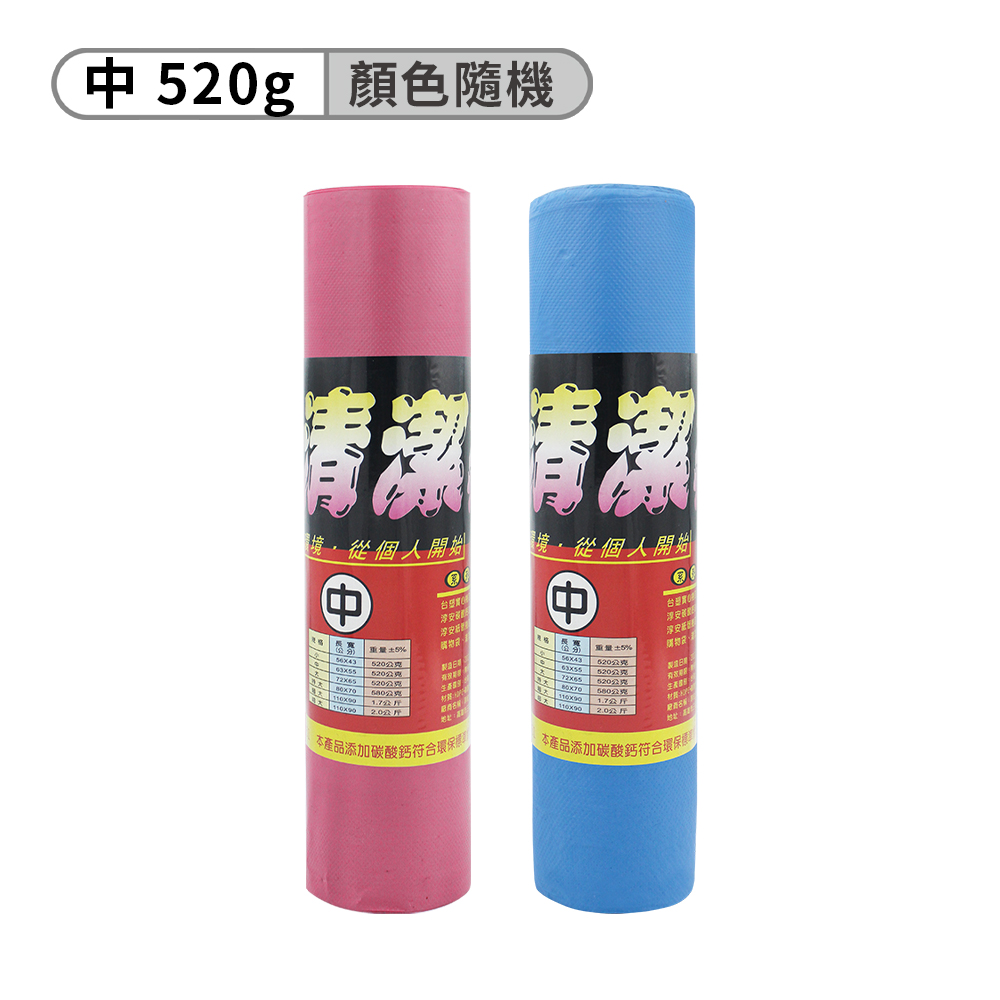 淳安 捲筒 清潔袋 垃圾袋 (中)(55*63cm)