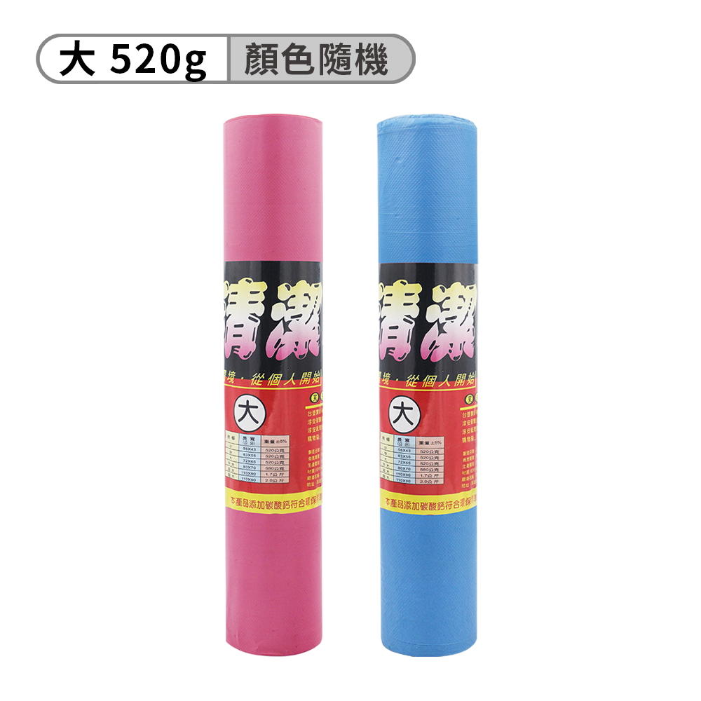 淳安 捲筒 清潔袋 垃圾袋 (大) (65*72cm)